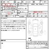 mazda atenza 2013 quick_quick_LDA-GJ2FP_GJ2FP-105297 image 21