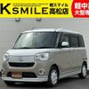 daihatsu move-canbus 2016 -DAIHATSU--Move Canbus DBA-LA800S--LA800S-0016077---DAIHATSU--Move Canbus DBA-LA800S--LA800S-0016077- image 1