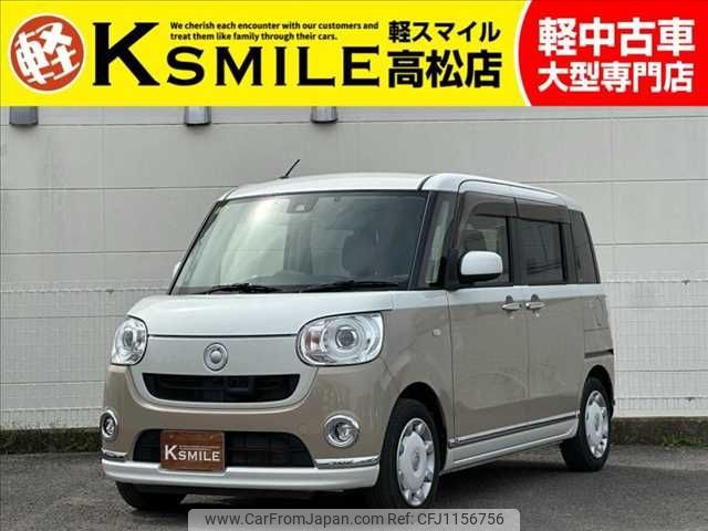 daihatsu move-canbus 2016 -DAIHATSU--Move Canbus DBA-LA800S--LA800S-0016077---DAIHATSU--Move Canbus DBA-LA800S--LA800S-0016077- image 1