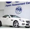 mercedes-benz slk-class 2014 CFJ1723626 image 1