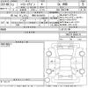toyota hiace-wagon 2025 -TOYOTA 【野田 301ぬ9783】--Hiace Wagon TRH219W-0049175---TOYOTA 【野田 301ぬ9783】--Hiace Wagon TRH219W-0049175- image 3