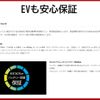 nissan vanette-truck 2012 CFJ0860189 image 20