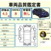 nissan leaf 2019 -NISSAN--Leaf ZAA-ZE1--ZE1-026864---NISSAN--Leaf ZAA-ZE1--ZE1-026864- image 10