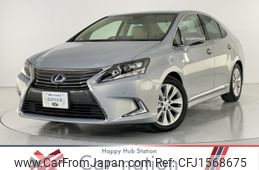 lexus hs 2015 CFJ1568675