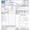 isuzu forward 2013 -ISUZU 【名変中 】--Forward FRR90S1--7048521---ISUZU 【名変中 】--Forward FRR90S1--7048521- image 3