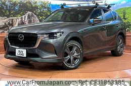 mazda mazda-others 2023 CFJ1863385