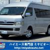 toyota hiace-wagon 2006 -TOYOTA--Hiace Wagon TRH224W--TRH224-0003061---TOYOTA--Hiace Wagon TRH224W--TRH224-0003061- image 1