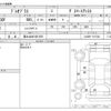 subaru pleo-plus 2015 -SUBARU 【富士山 581ﾎ1076】--Pleo Plus DBA-LA300F--LA300F-1517344---SUBARU 【富士山 581ﾎ1076】--Pleo Plus DBA-LA300F--LA300F-1517344- image 3