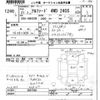 toyota alphard 2009 CFJ1670879 image 3