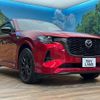 mazda mazda-others 2022 CFJ1558294 image 18