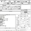 mitsubishi lancer 1996 -MITSUBISHI--Lancer CN9A-0003426---MITSUBISHI--Lancer CN9A-0003426- image 3