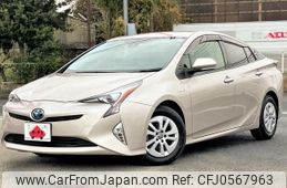 toyota prius 2016 GOO_JP_700050301430241217011