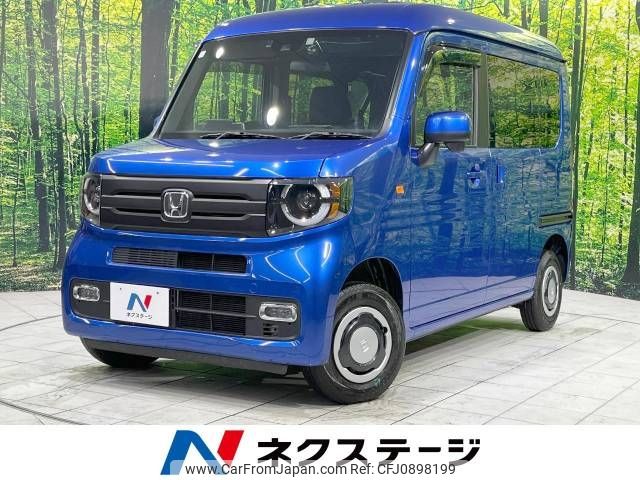 honda n-van 2023 -HONDA--N VAN 5BD-JJ2--JJ2-6002029---HONDA--N VAN 5BD-JJ2--JJ2-6002029- image 1