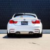 bmw m4 2016 -BMW--BMW M4 CBA-3C30--WBS3R92070K345513---BMW--BMW M4 CBA-3C30--WBS3R92070K345513- image 23