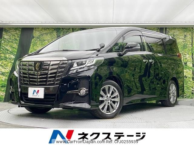 toyota alphard 2017 -TOYOTA--Alphard DBA-AGH30W--AGH30-0141338---TOYOTA--Alphard DBA-AGH30W--AGH30-0141338- image 1