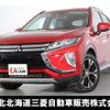 mitsubishi eclipse-cross 2020 quick_quick_GK9W_GK9W-0101853 image 1