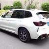 bmw x3 2023 -BMW--BMW X3 3DA-UZ20--WBA16BZ040N217052---BMW--BMW X3 3DA-UZ20--WBA16BZ040N217052- image 3