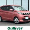 nissan dayz 2020 -NISSAN--DAYZ 5BA-B43W--B43W-0102535---NISSAN--DAYZ 5BA-B43W--B43W-0102535- image 1