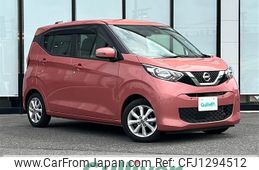 nissan dayz 2020 -NISSAN--DAYZ 5BA-B43W--B43W-0102535---NISSAN--DAYZ 5BA-B43W--B43W-0102535-