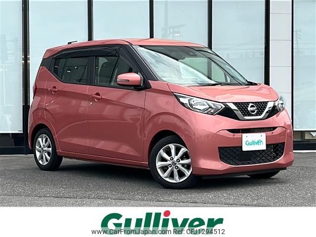 nissan dayz 2020 -NISSAN--DAYZ 5BA-B43W--B43W-0102535---NISSAN--DAYZ 5BA-B43W--B43W-0102535- image 1