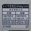 toyota dyna-truck 2017 -TOYOTA--Dyna TKG-XZC605--XZC605-0015807---TOYOTA--Dyna TKG-XZC605--XZC605-0015807- image 19