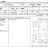 daihatsu move-canbus 2016 CFJ1673369 image 3