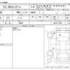 suzuki wagon-r 2013 CFJ1705394 image 3