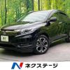 honda vezel 2017 -HONDA--VEZEL DAA-RU3--RU3-1264621---HONDA--VEZEL DAA-RU3--RU3-1264621- image 1