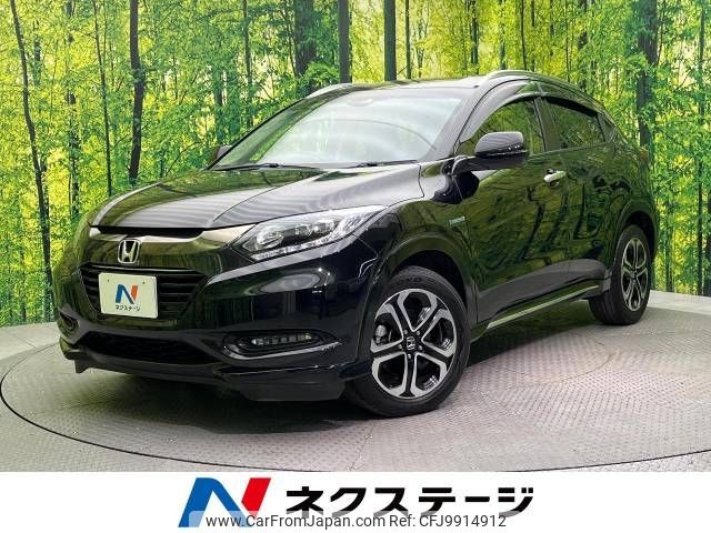 honda vezel 2017 -HONDA--VEZEL DAA-RU3--RU3-1264621---HONDA--VEZEL DAA-RU3--RU3-1264621- image 1