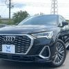 audi q3 2023 CFJ1445559 image 1