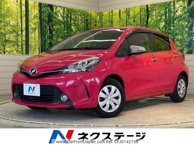 toyota vitz 2015 -TOYOTA--Vitz DBA-NSP130--NSP130-2217446---TOYOTA--Vitz DBA-NSP130--NSP130-2217446- image 1