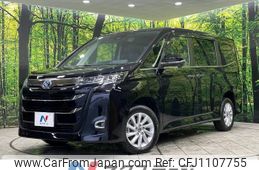 toyota noah 2023 -TOYOTA--Noah 6AA-ZWR95W--ZWR95-0026625---TOYOTA--Noah 6AA-ZWR95W--ZWR95-0026625-
