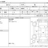 toyota roomy 2022 -TOYOTA--Roomy 5BA-M900A--M900A-0657118---TOYOTA--Roomy 5BA-M900A--M900A-0657118- image 3