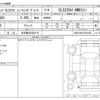 mercedes-benz cls-class 2015 CFJ1566831 image 3