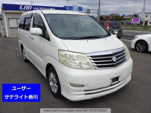 toyota alphard 2005 -TOYOTA--Alphard ANH10W-0111868---TOYOTA--Alphard ANH10W-0111868- image 1