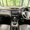 nissan x-trail 2016 -NISSAN--X-Trail DBA-NT32--NT32-044252---NISSAN--X-Trail DBA-NT32--NT32-044252- image 2