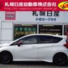 nissan note 2016 -NISSAN--Note DBA-E12--E12-446772---NISSAN--Note DBA-E12--E12-446772- image 17