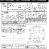 suzuki solio 2014 -SUZUKI--Solio MA15S-813666---SUZUKI--Solio MA15S-813666- image 3