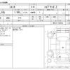 toyota sienta 2023 CFJ1762140 image 3