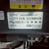 isuzu elf-truck 2019 GOO_NET_EXCHANGE_0708016A30250528W001 image 60