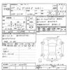 mitsubishi delica-d5 2015 -MITSUBISHI--Delica D5 CV1W-1004796---MITSUBISHI--Delica D5 CV1W-1004796- image 3