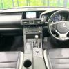 lexus is 2016 CFJ1694712 image 3