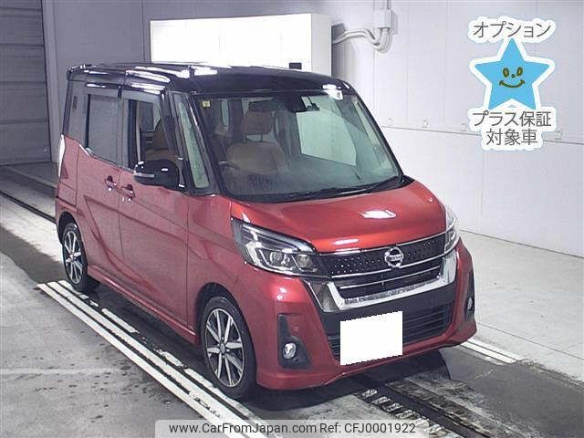 nissan dayz-roox 2018 -NISSAN 【名古屋 594ｱ22】--DAYZ Roox B21A-0512957---NISSAN 【名古屋 594ｱ22】--DAYZ Roox B21A-0512957- image 1