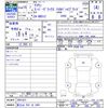 toyota crown 2003 CFJ1637139 image 3