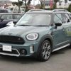 mini mini-others 2022 CFJ1585528 image 1