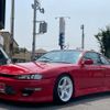 nissan silvia 1996 GOO_JP_700070667430250704001 image 28
