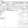 nissan clipper-rio 2020 -NISSAN 【滋賀 585ﾋ 64】--Clipper Rio 3BA-DR17W--DR17W-250678---NISSAN 【滋賀 585ﾋ 64】--Clipper Rio 3BA-DR17W--DR17W-250678- image 3