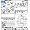 daihatsu copen 2002 -DAIHATSU 【福山 50ﾒ716】--Copen L880K--0005472---DAIHATSU 【福山 50ﾒ716】--Copen L880K--0005472- image 3