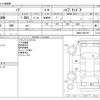 toyota noah 2022 CFJ1719170 image 3
