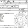 nissan skyline 2000 -NISSAN--Skyline ER34-029596---NISSAN--Skyline ER34-029596- image 3